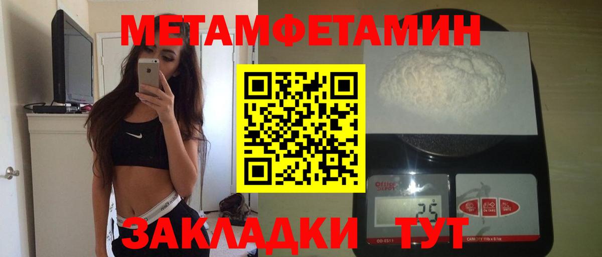 АМФЕТАМИН Розовый  АМФ  Миллерово  Вход с VPN 