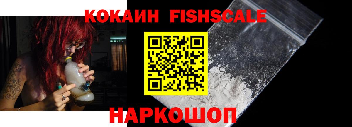 Кокаин Колумбийский Миллерово