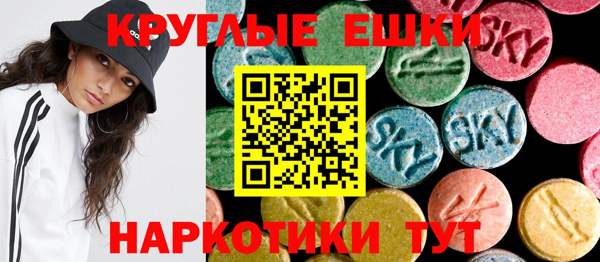 Ecstasy Cube  хочу   Миллерово  Вход с VPN  ЭКСТАЗИ 