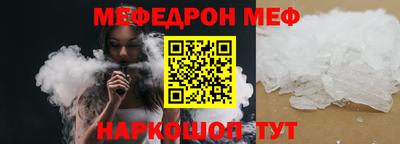 винт Донецк
