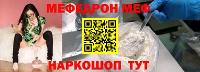 винт Донецк