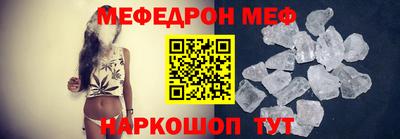 мефедрон VHQ Усть-Илимск