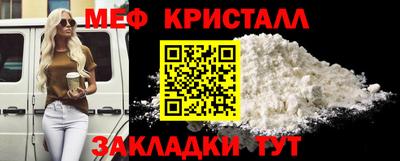 винт Донецк
