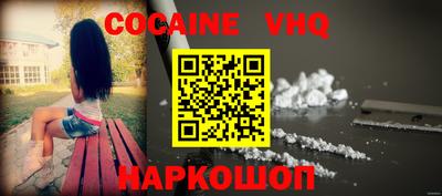 прущая мука Донской
