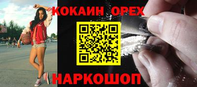 прущая мука Донской
