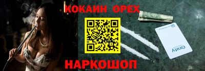 винт Донецк