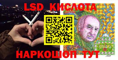 экстази Дубна