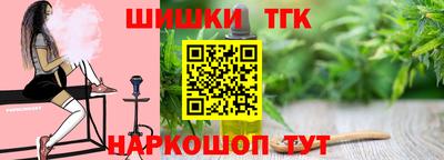 винт Донецк