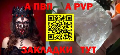винт Донецк
