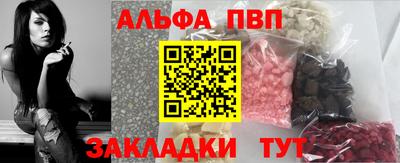 винт Донецк