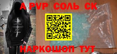 прущая мука Донской