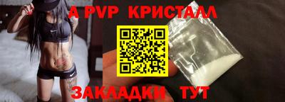 экстази Дубна