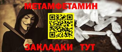 винт Донецк