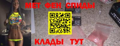 винт Донецк