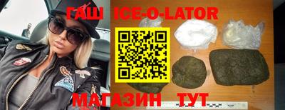 винт Донецк