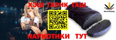 винт Донецк