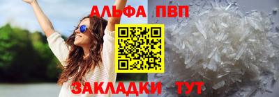 винт Донецк