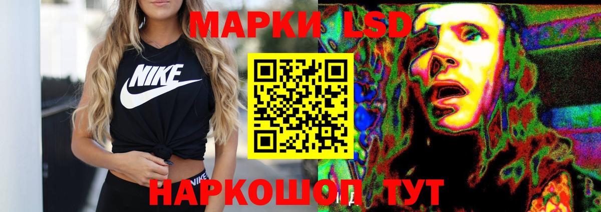 LSD-25 экстази ecstasy  Вход с VPN  ЛСД экстази кислота  ЛСД экстази  Миллерово 
