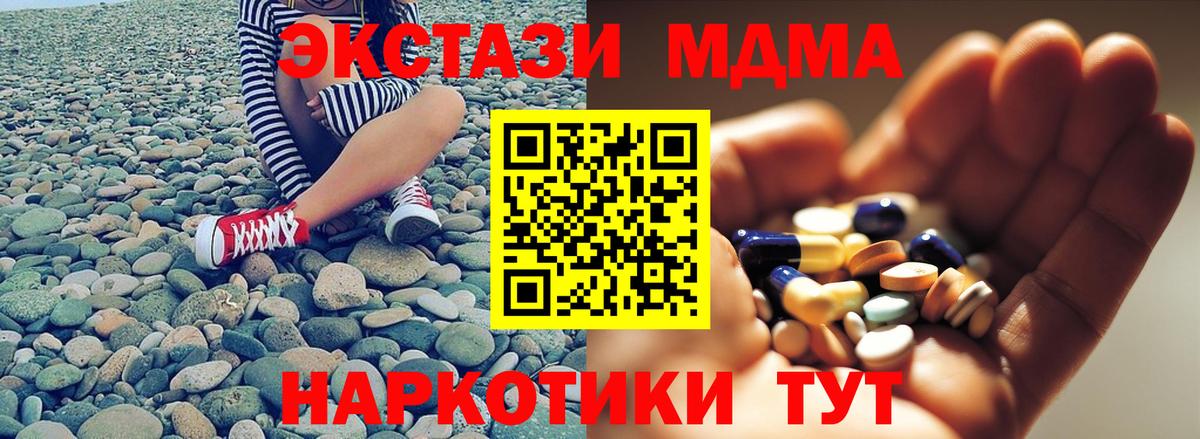 ГАШ Миллерово