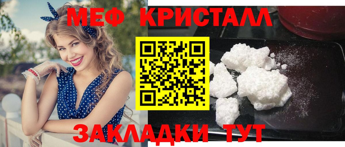 МЕФ  Миллерово