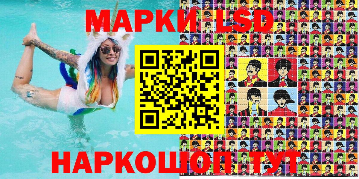 Марки 25I-NBOMe 1500мкг  Марки 25I-NBOMe 1500мкг  Миллерово  Наркотические марки  Вход с VPN 