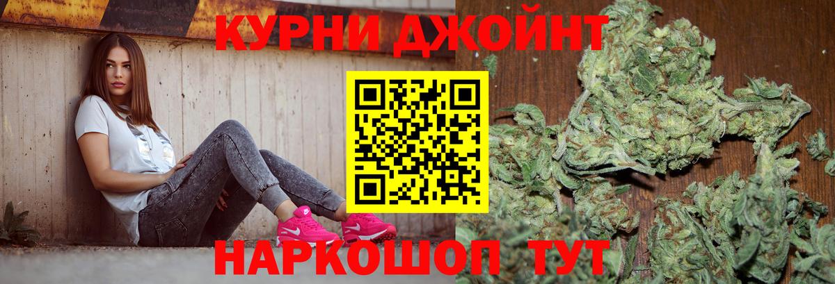 Бошки Шишки тримм  Вход с VPN  Канабис Ganja  Канабис ГИДРОПОН  Миллерово 