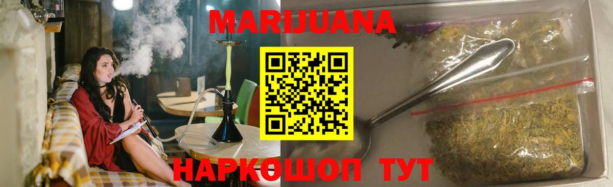 Метадон  Меф кристаллы  LSD-25  Кокаин  Купить  Миллерово  МАРИХУАНА  Гашиш  Вход с VPN 